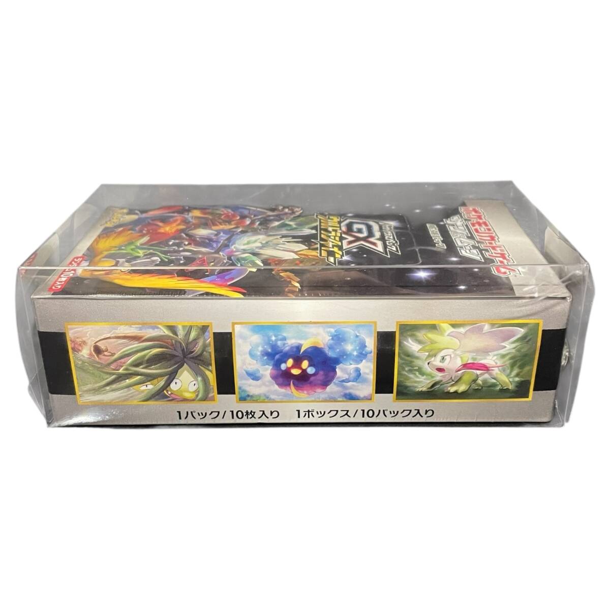 新品未開封 ポケモンカードゲーム サン&ムーン 拡張パック ハイクラス