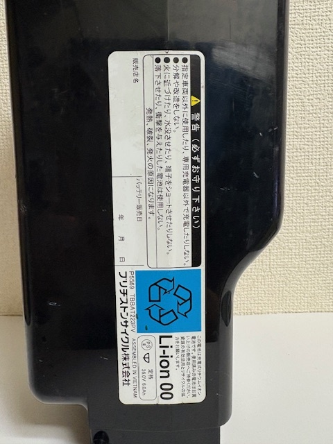 良品●ブリヂストン P5569 電動アシスト自転車バッテリー 6Ah_3