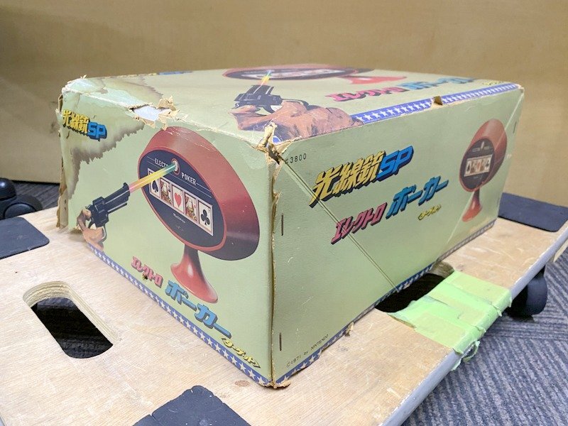 通電動作未確認】Nintendo 光線銃SP エレクトロ ポーカー ターゲット