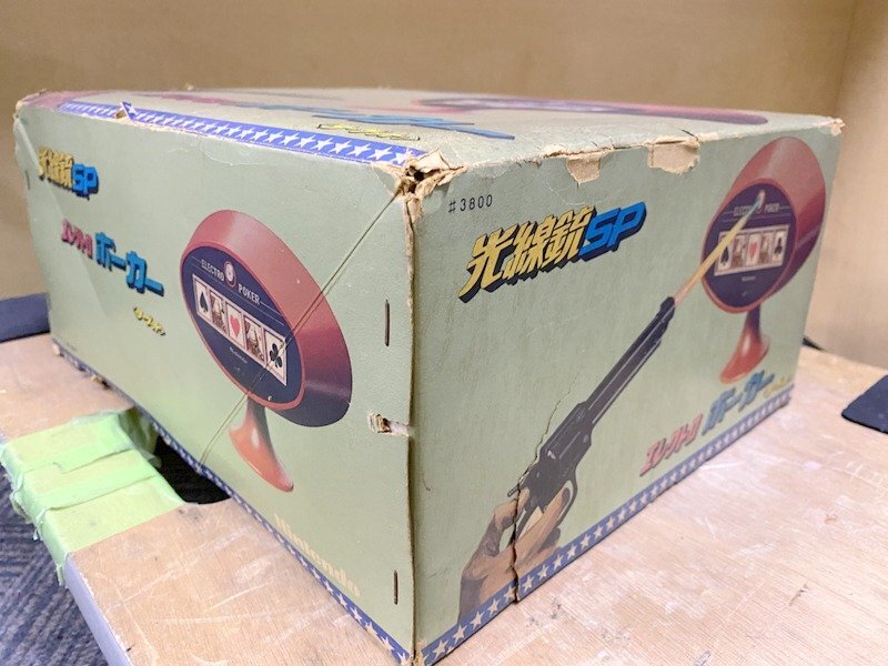 通電動作未確認】Nintendo 光線銃SP エレクトロ ポーカー ターゲット