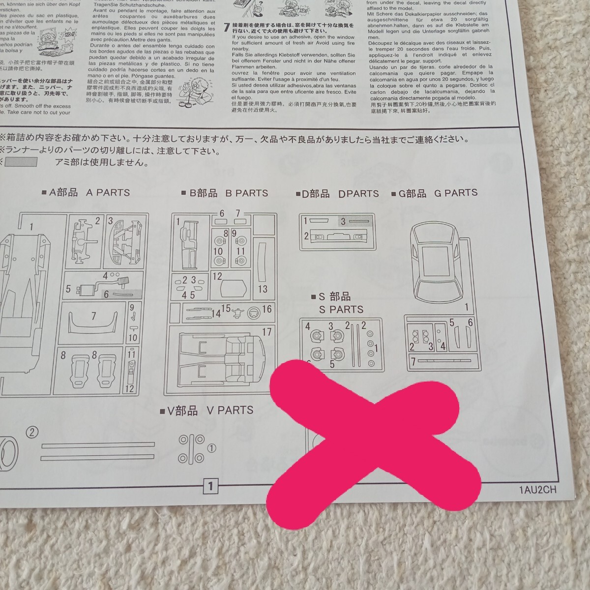 1/24 アオシマ R35GT-R nismo・S15シルビア ロデックスタイル・フジミ R33 GT-R V-spec・タミヤR32 GT-R nismo custom・ロゴデカール等_4
