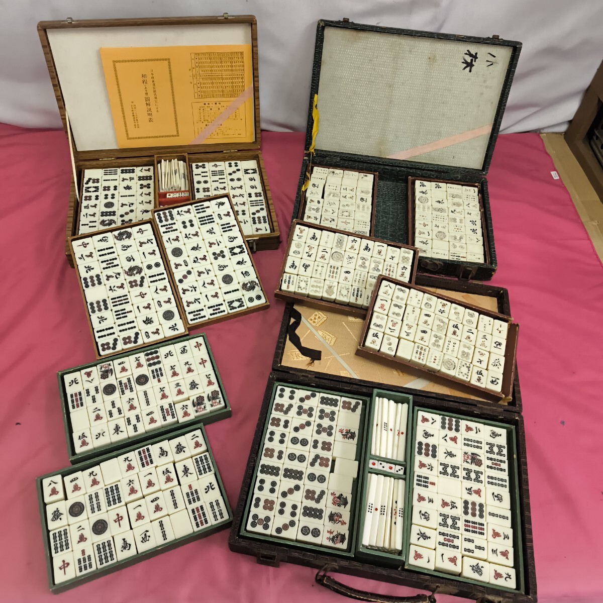 ◎【麻雀牌 まとめ売り】年代物 中古品 レトロ 昭和レトロ 麻雀パイ 点