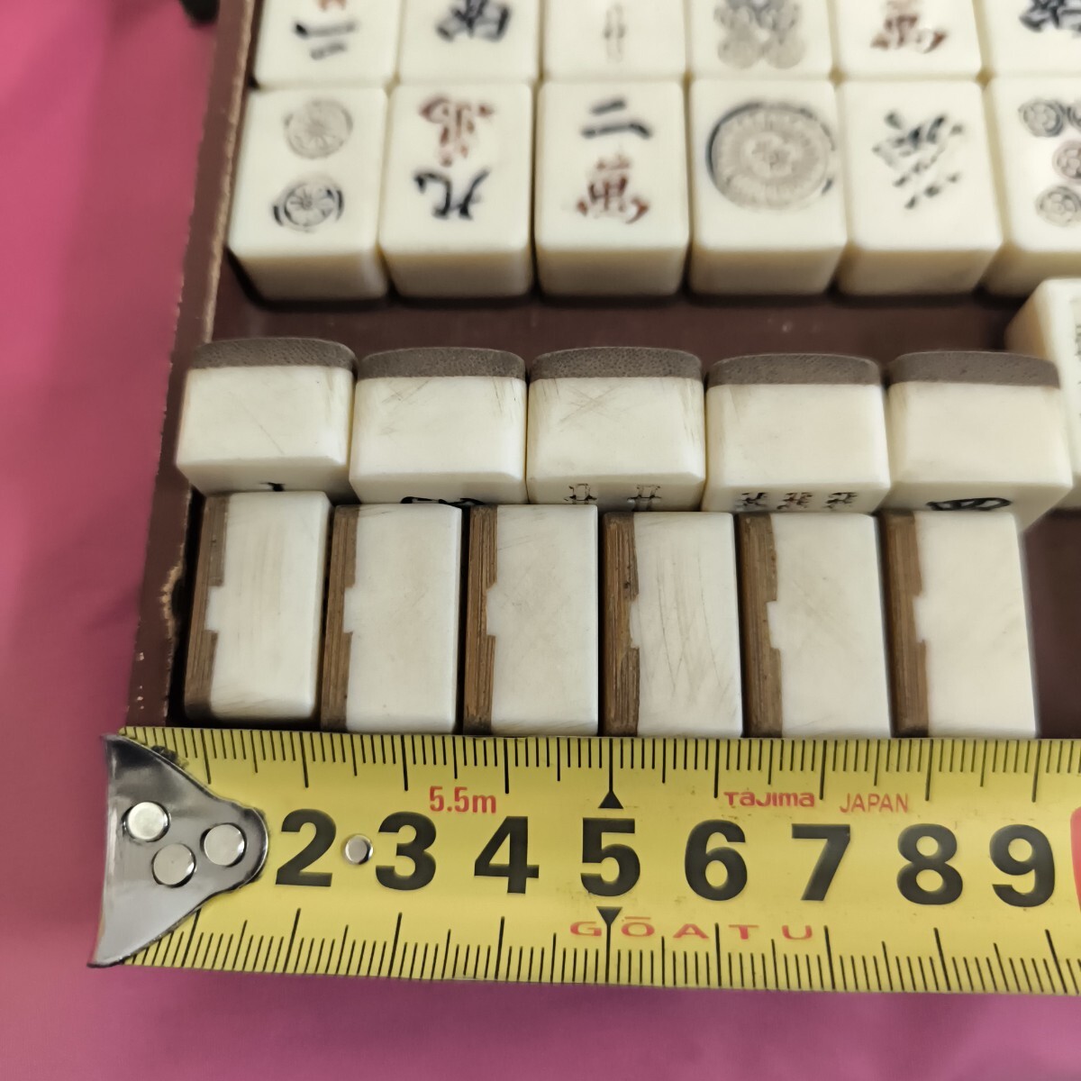 ◎【麻雀牌 まとめ売り】年代物 中古品 レトロ 昭和レトロ 麻雀パイ 点
