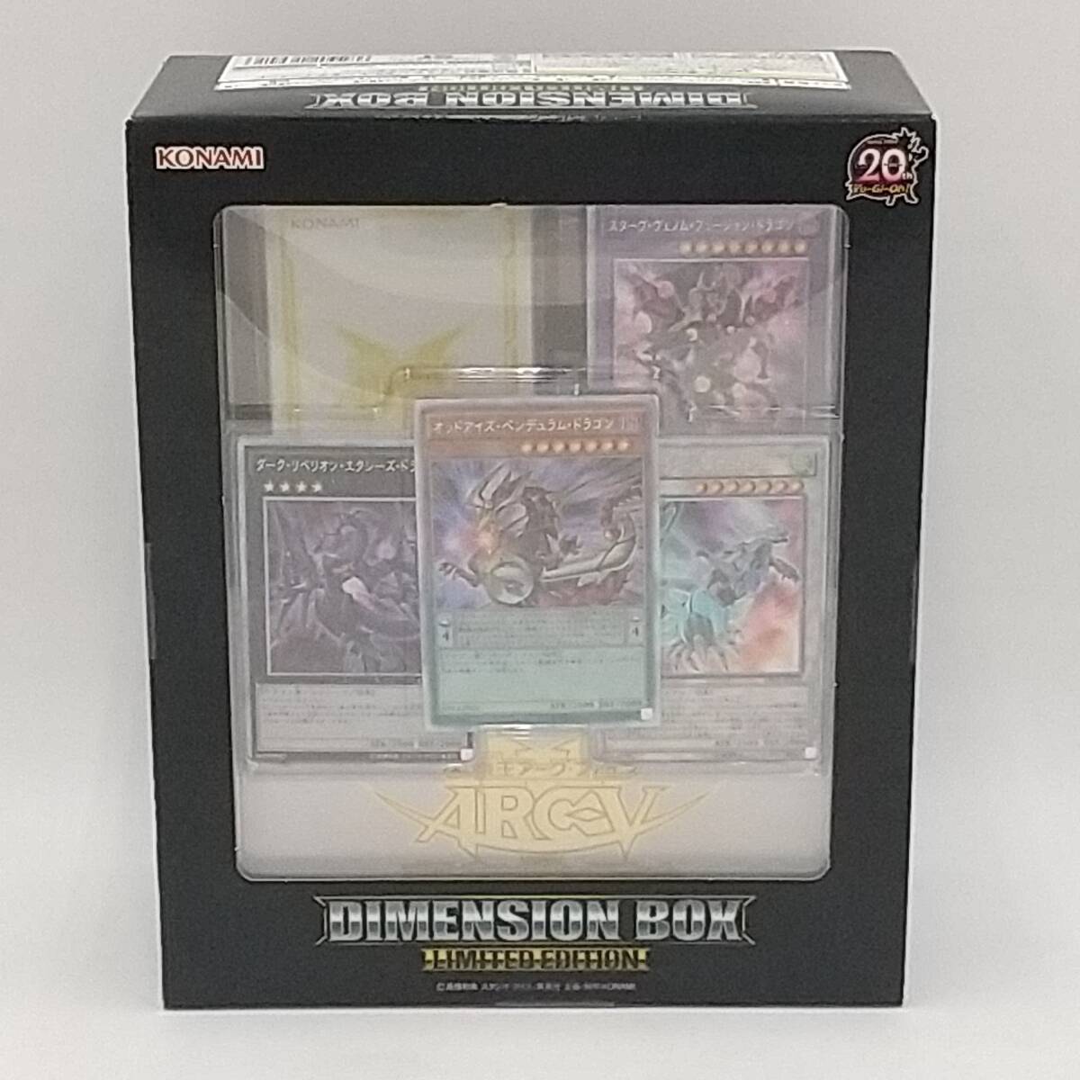 Th68【未開封】トレカ 遊戯王OCG DIMENSION BOX LIMITED EDITION
