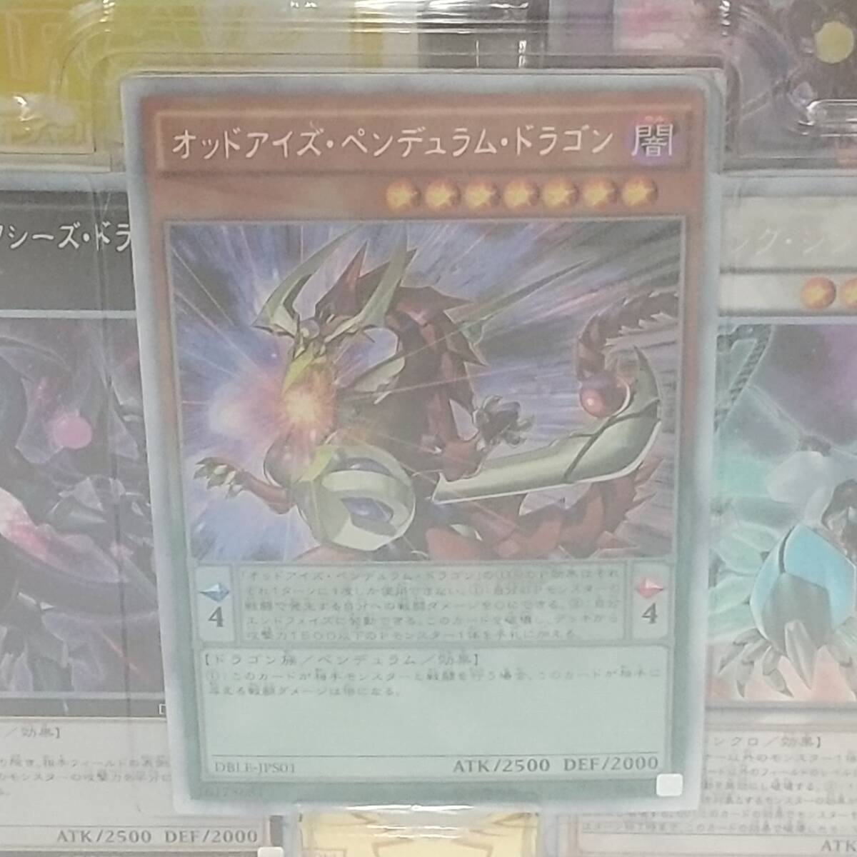 Th68【未開封】トレカ 遊戯王OCG DIMENSION BOX LIMITED EDITION
