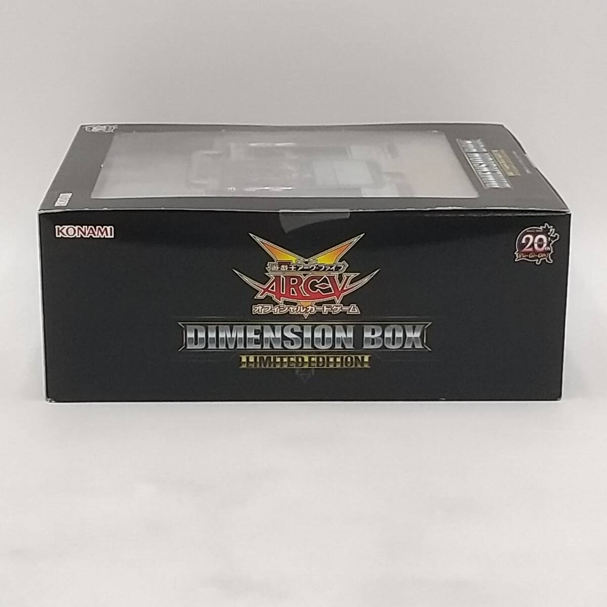 Th68【未開封】トレカ 遊戯王OCG DIMENSION BOX LIMITED EDITION