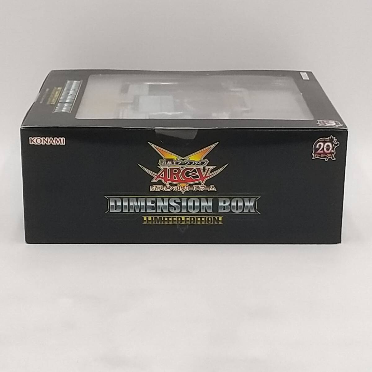 Th68【未開封】トレカ 遊戯王OCG DIMENSION BOX LIMITED EDITION