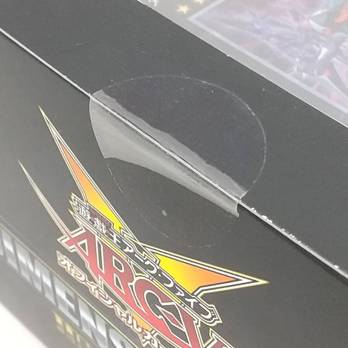 Th68【未開封】トレカ 遊戯王OCG DIMENSION BOX LIMITED EDITION