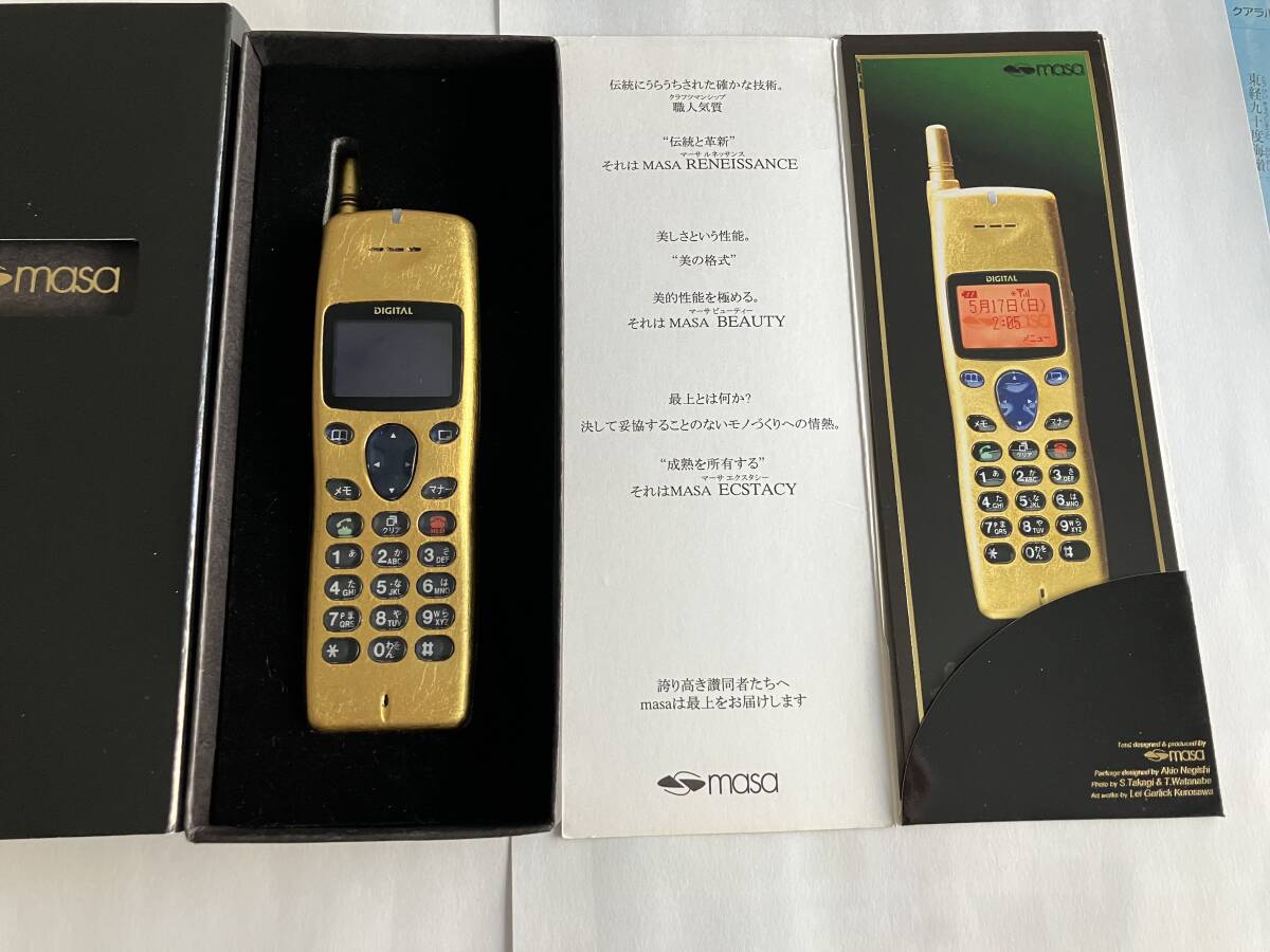p205 docomoの値段と価格推移は？｜1件の売買データからp205 docomoの