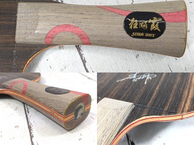 7yt212 卓球ラケット シェークハンド 紅双喜DHS キョウヒョウ 霞 OFF グリップ FL B60 シェークハンド 売買されたオークション情報 Yahoo オークション 旧ヤフオク の商品情報をアーカイブ公開 - オークファン aucfan com