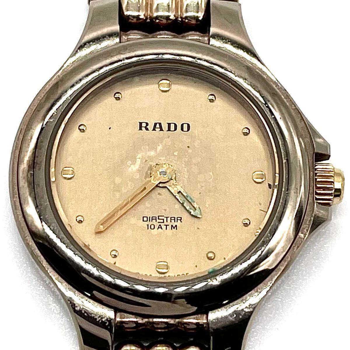 7M18】 1円スタート RADO DiaStar 10ATM / 133.9705.3 ラドー クォーツ