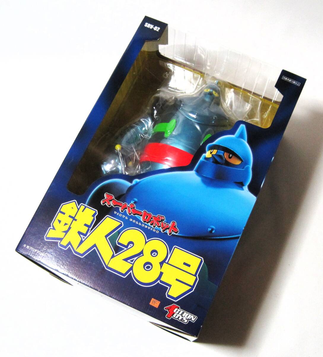 アートストーム スーパーロボット 鉄人28号 50cm ビニール