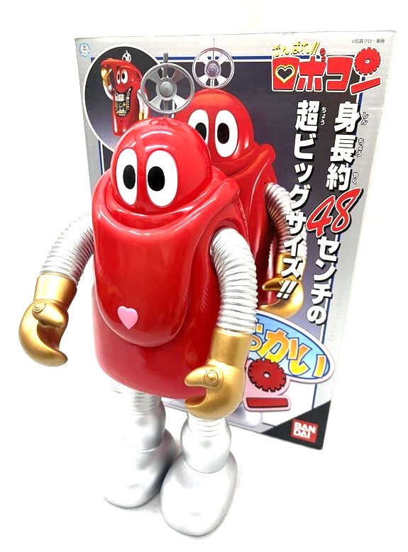 10211 がんばれ！でっかいロボコン フィギュア ソフビ 人形 BANDAI