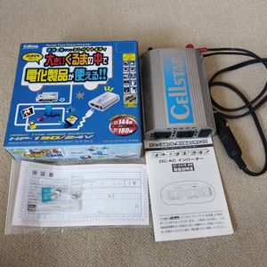 セルスター 24V専用 DC-AC インバーター HP-190 入力電圧：DC24V　最大出力：180W出力電