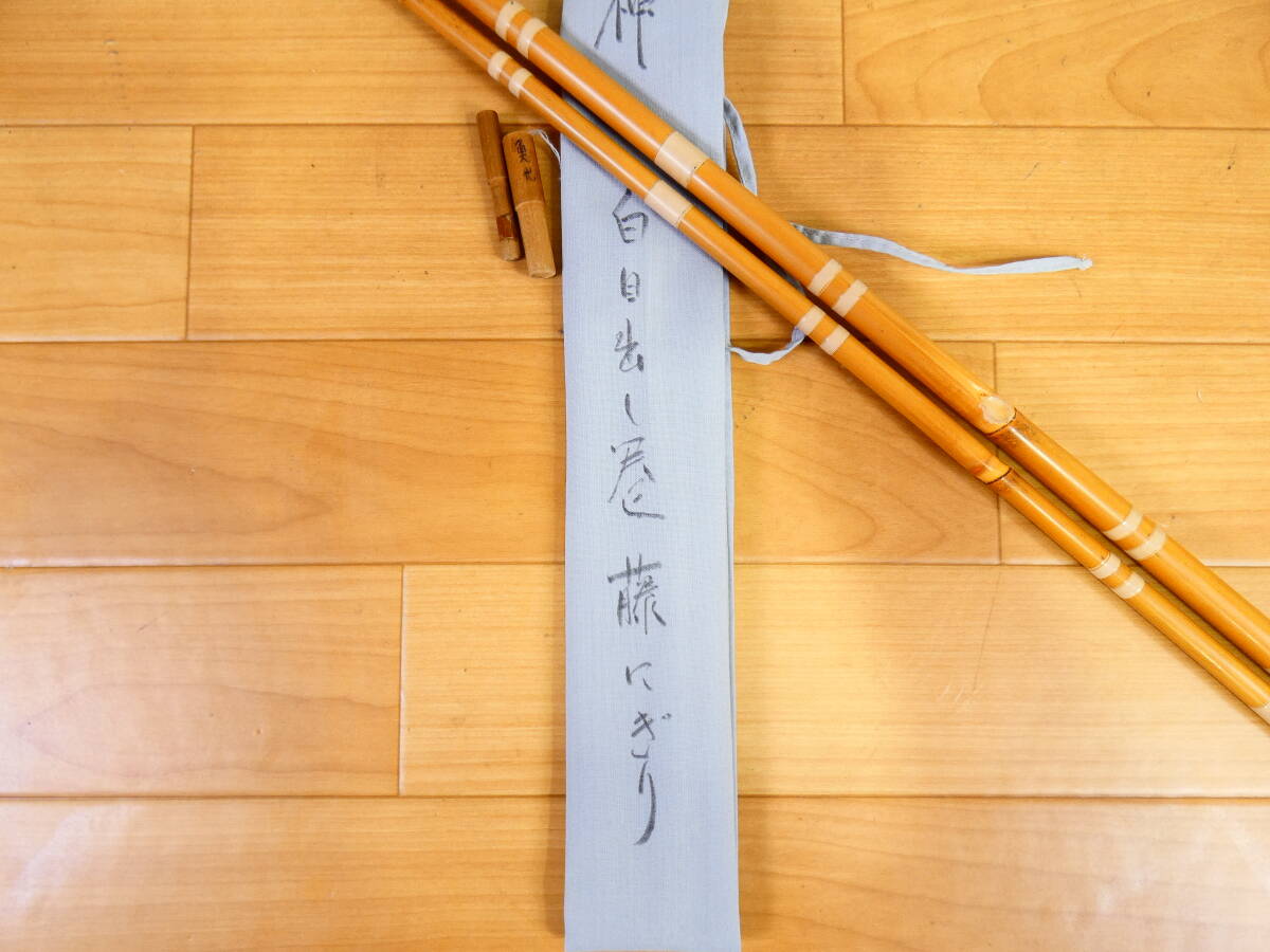 ヘラブナ竿 4本セット 師光 魚光 一生 ジャンク!魚光銘 4本継竿 七福神 13.2☆和竿/ヘラ竿/ヘラブナ/白目