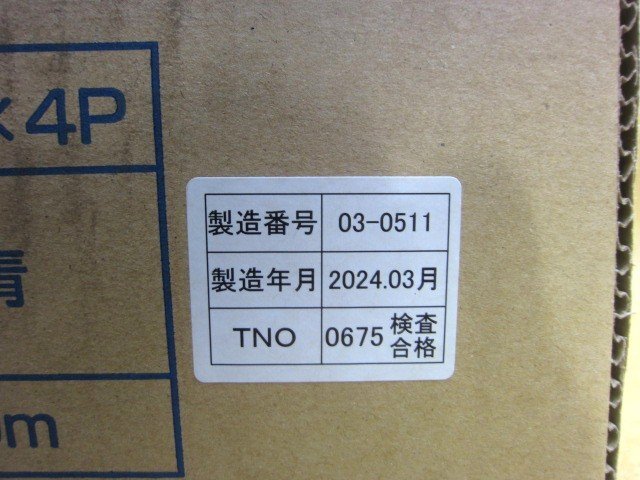 伸興電線 LAN用ツイストペアケーブル SKLAN-Cat.5e 0.5×4P 300m巻 薄青