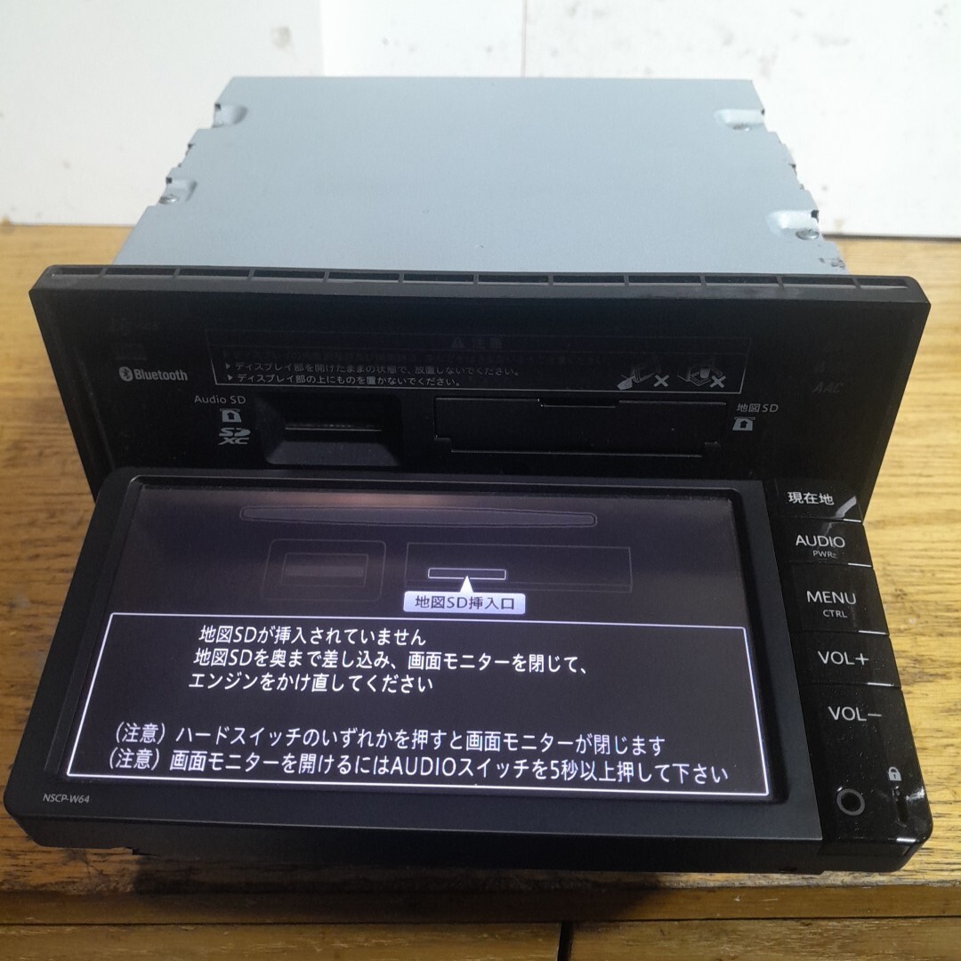 トヨタ純正ナビ NSCP-W64(管理番号:25010758 )地図データ欠品(トヨタ