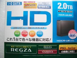★新品　2.0TB　IOデータ　ハードディスク　HDCR-U2.0EK_1