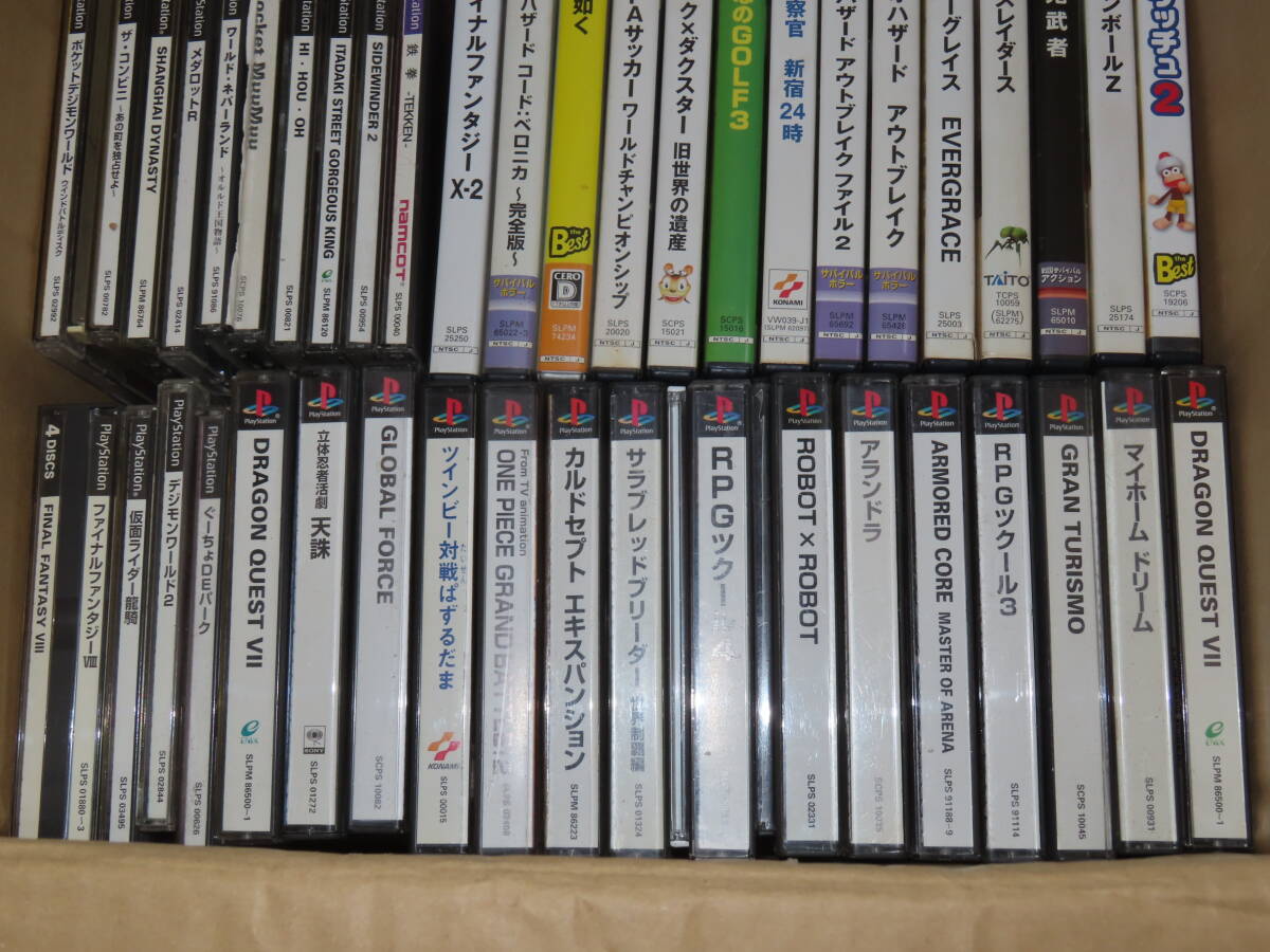 プレイステーション PS1 PS2 PS4 ゲームソフト大量 まとめて超大量