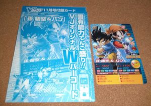 爆裂インパクト カードの値段と価格推移は？｜34件の売買データから