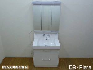 展示品 Inax ピアラ Ds 洗面化粧台 三面鏡収納 750mm間口 ミラーキャビネット 洗面台用鏡 売買されたオークション情報 Yahooの商品情報をアーカイブ公開 オークファン Aucfan Com