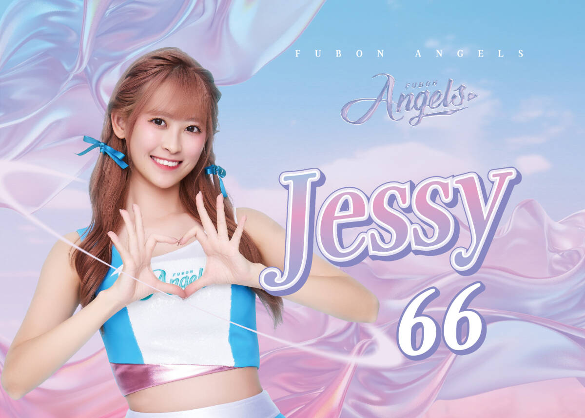 球場非売品】台湾プロ野球チアガール Fubon angelsタオル【Jessy