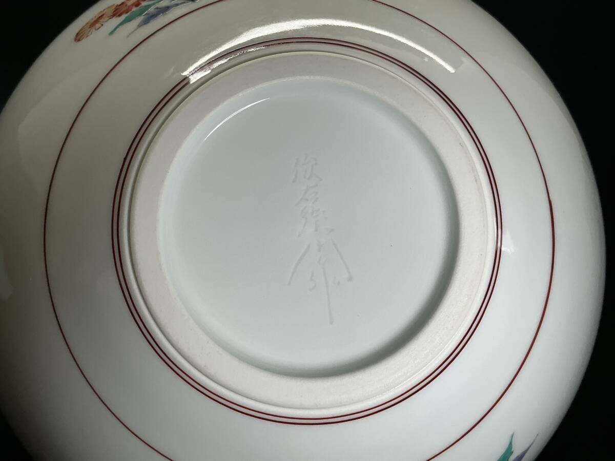 奥川俊右衛門 作 錦 柿右衛門手 花鳥 椿鳥文 花器 花瓶 花入 壺 共箱