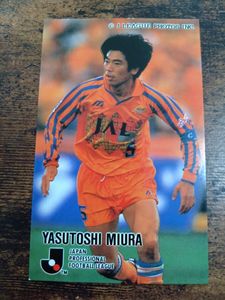Jリーグチップスカードの値段と価格推移は？｜31件の売買データからJ