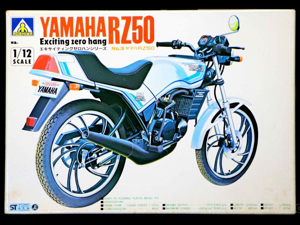 アオシマ】1/12 ヤマハ RZ50 AOSHIMA YAMAHA RZ-50 #G7-03 未開封 未
