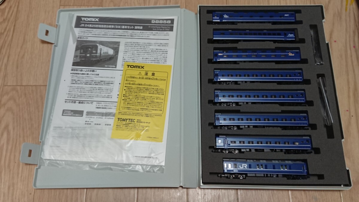 組み換えジャンク TOMIX 98858 JR 24系25形特急寝台客車(なは)8両基本セット_2