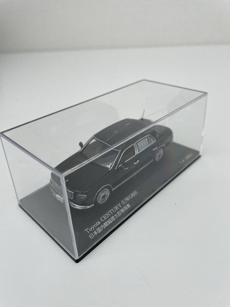 RAI'S1/64 トヨタ センチュリー UWG60 日本国内閣総理大臣専用車