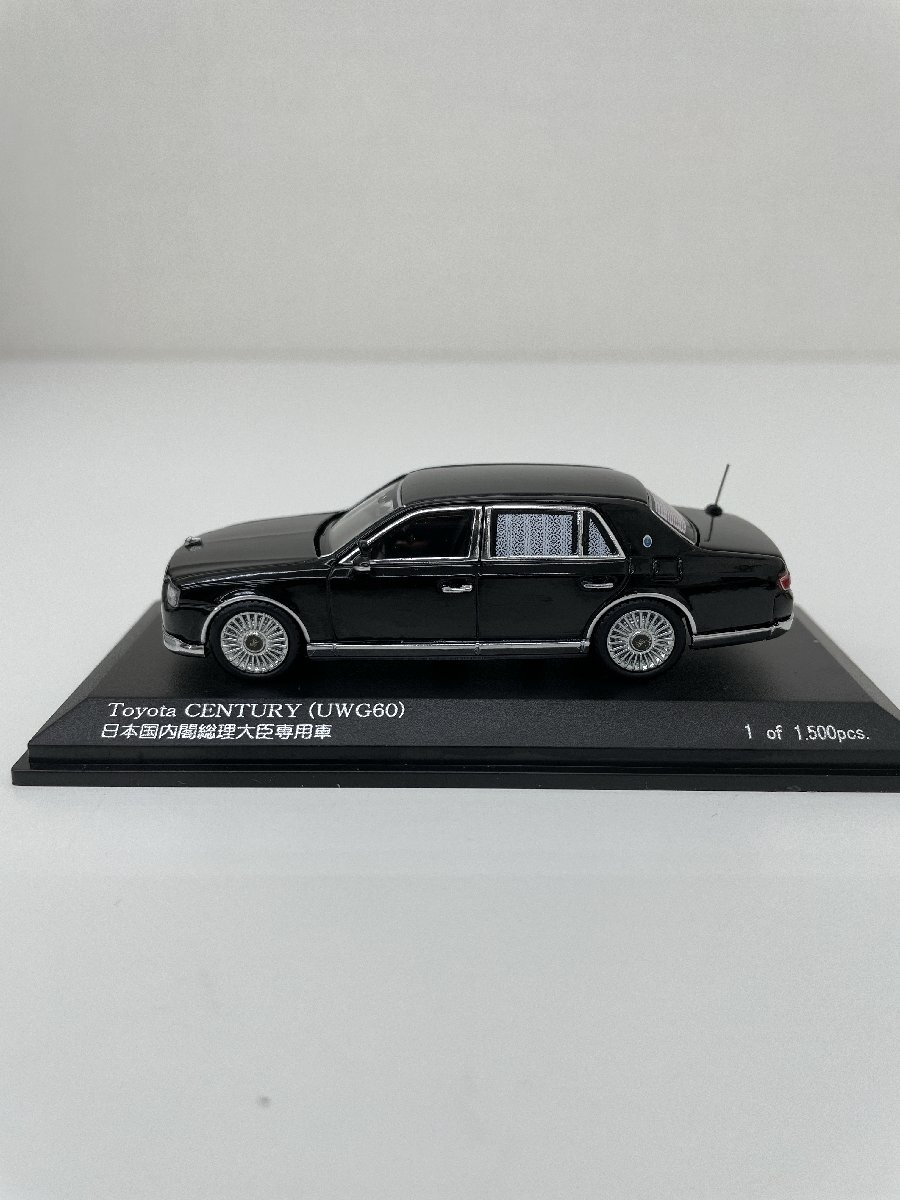 RAI'S1/64 トヨタ センチュリー UWG60 日本国内閣総理大臣専用車