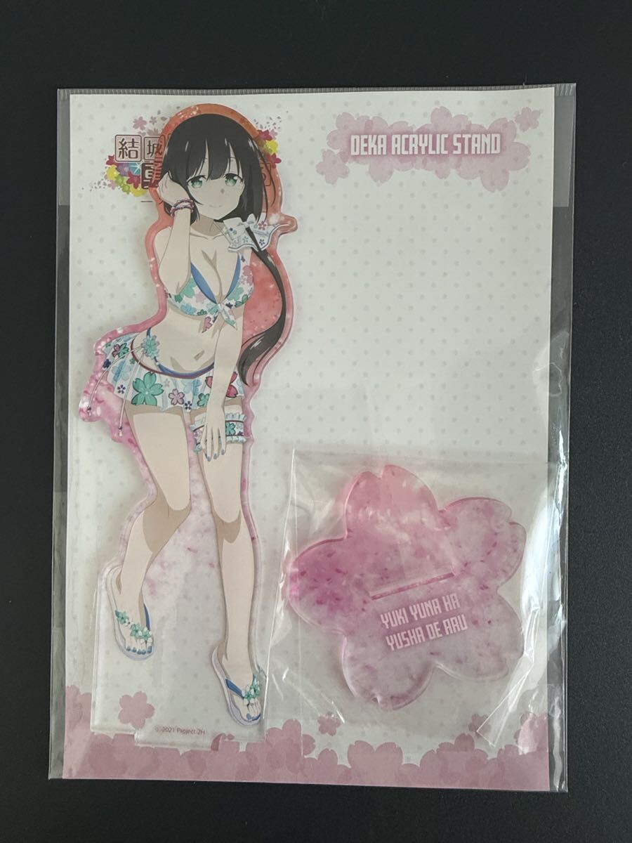 結城友奈（ゆゆゆ）】デカアクリルスタンド 東郷美森 桜水着ver