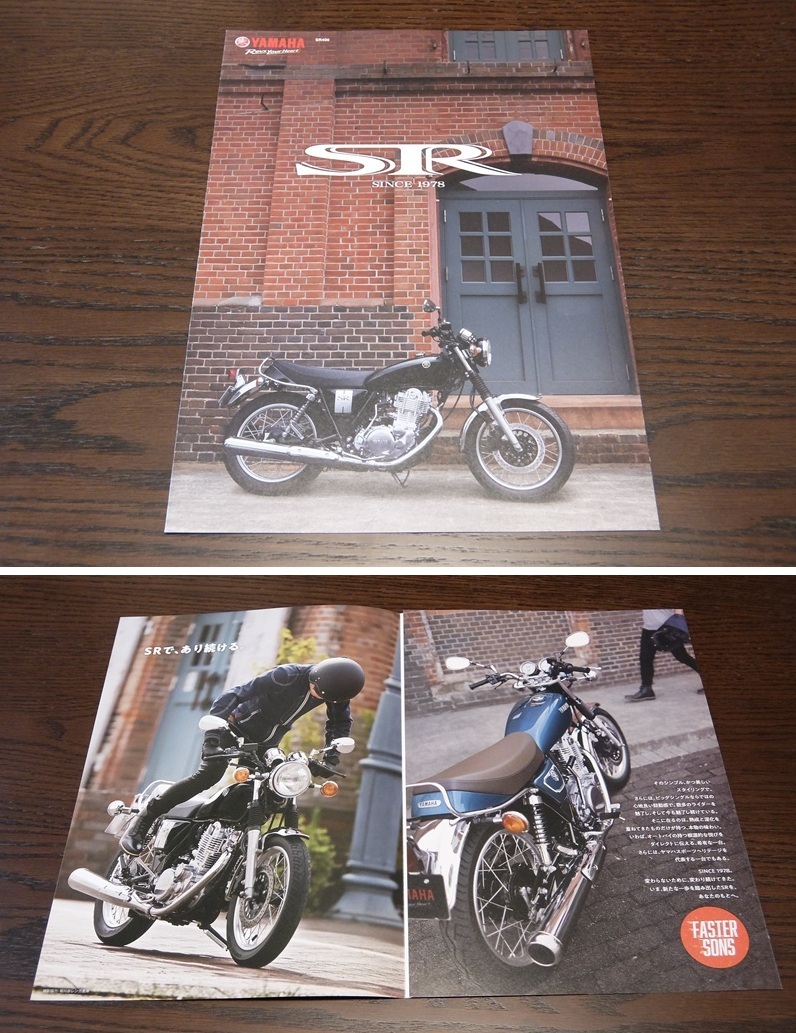 ★　ヤマハ　オートバイのカタログ（RZ250、XJ400、SR400など）　11冊セット　★_6