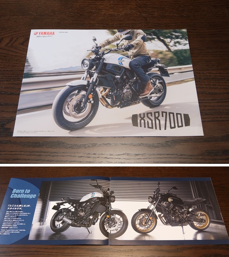 ★　ヤマハ　オートバイのカタログ（RZ250、XJ400、SR400など）　11冊セット　★_8