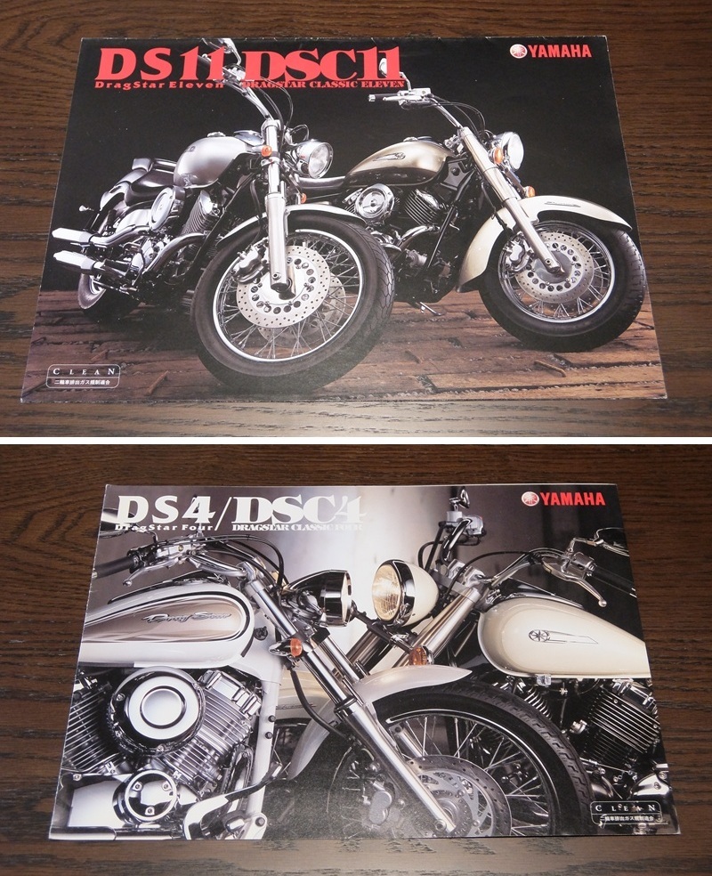 ★　ヤマハ　オートバイのカタログ（RZ250、XJ400、SR400など）　11冊セット　★_9