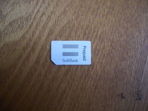 解約済み USIMカード_1