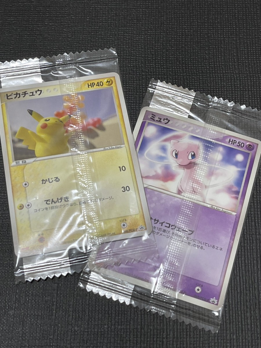 未開封☆068/PCG-P ピカチュウ＆069/PCG-P ミュウ☆明治製菓「ポケモン