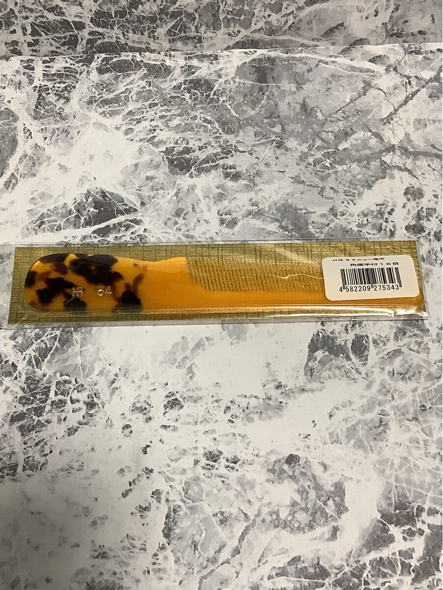 理容コーム ニューべっ甲　HR.54 角度手付16目_1