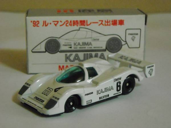 特注トミカ [KAJIMA MAZDA MX-R01] 超希少品と787Bをセットで(トミカ