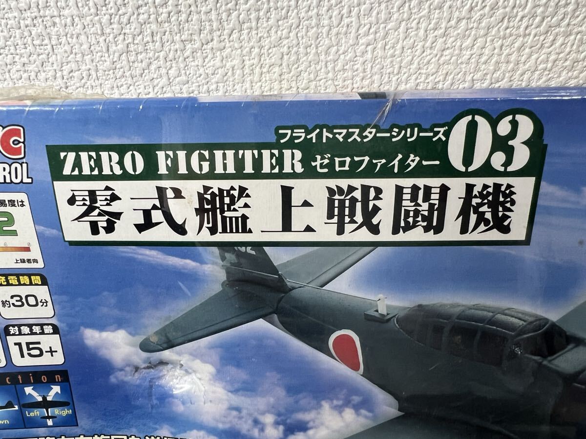 TAIYO タイヨー 1/33 RC ラジコン フライトマスターシリーズ 零式艦上戦闘機 零戦 ゼロ戦 ゼロファイター 新品未開封 当時物 希少_2