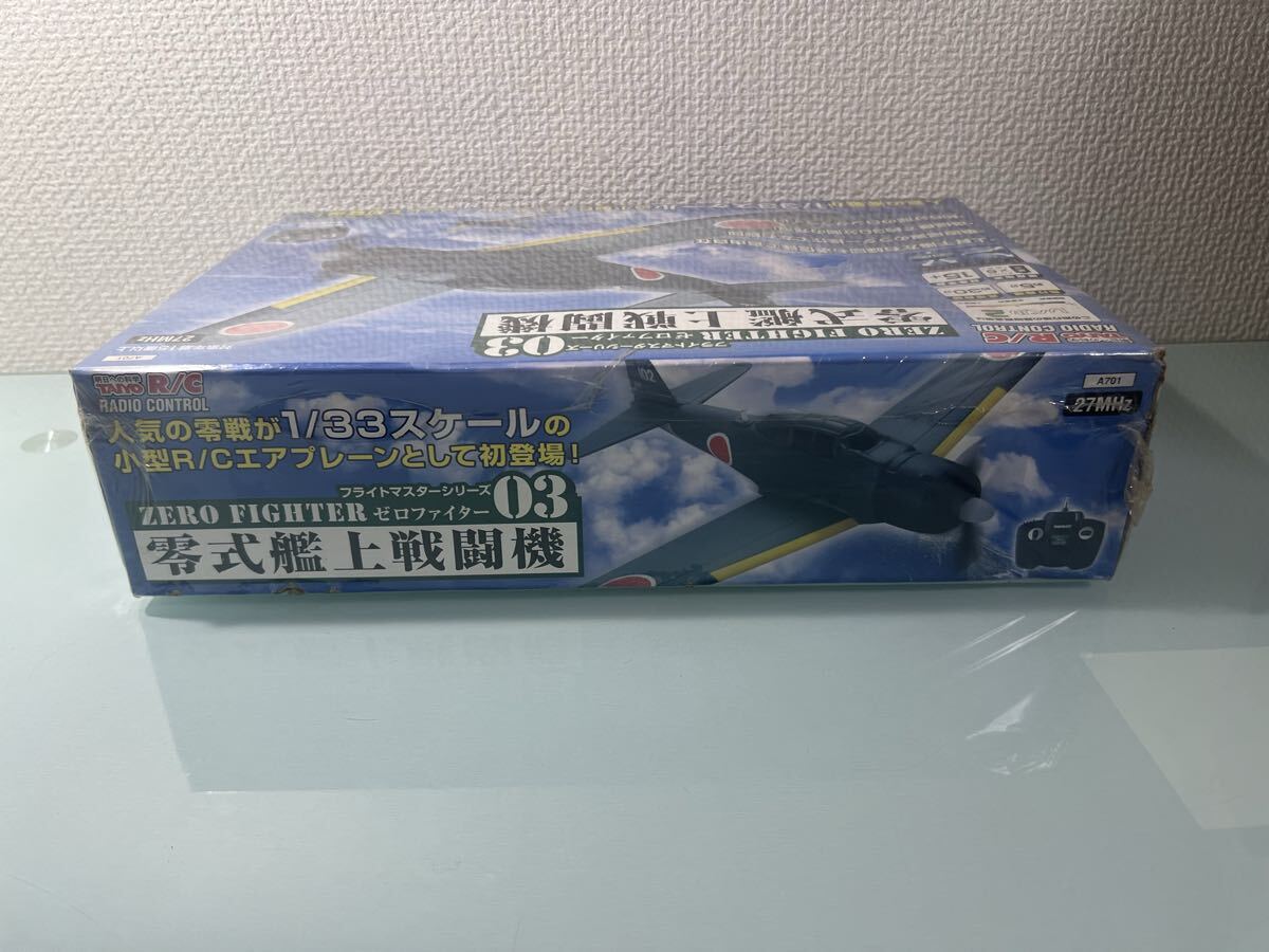 TAIYO タイヨー 1/33 RC ラジコン フライトマスターシリーズ 零式艦上戦闘機 零戦 ゼロ戦 ゼロファイター 新品未開封 当時物 希少_8