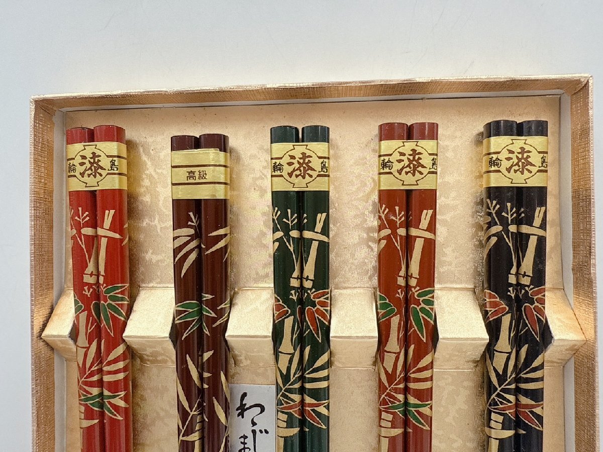未使用 高級 輪島塗 純金蒔絵 天然木 箸 5膳 5色 箱付 現状品 【KA022