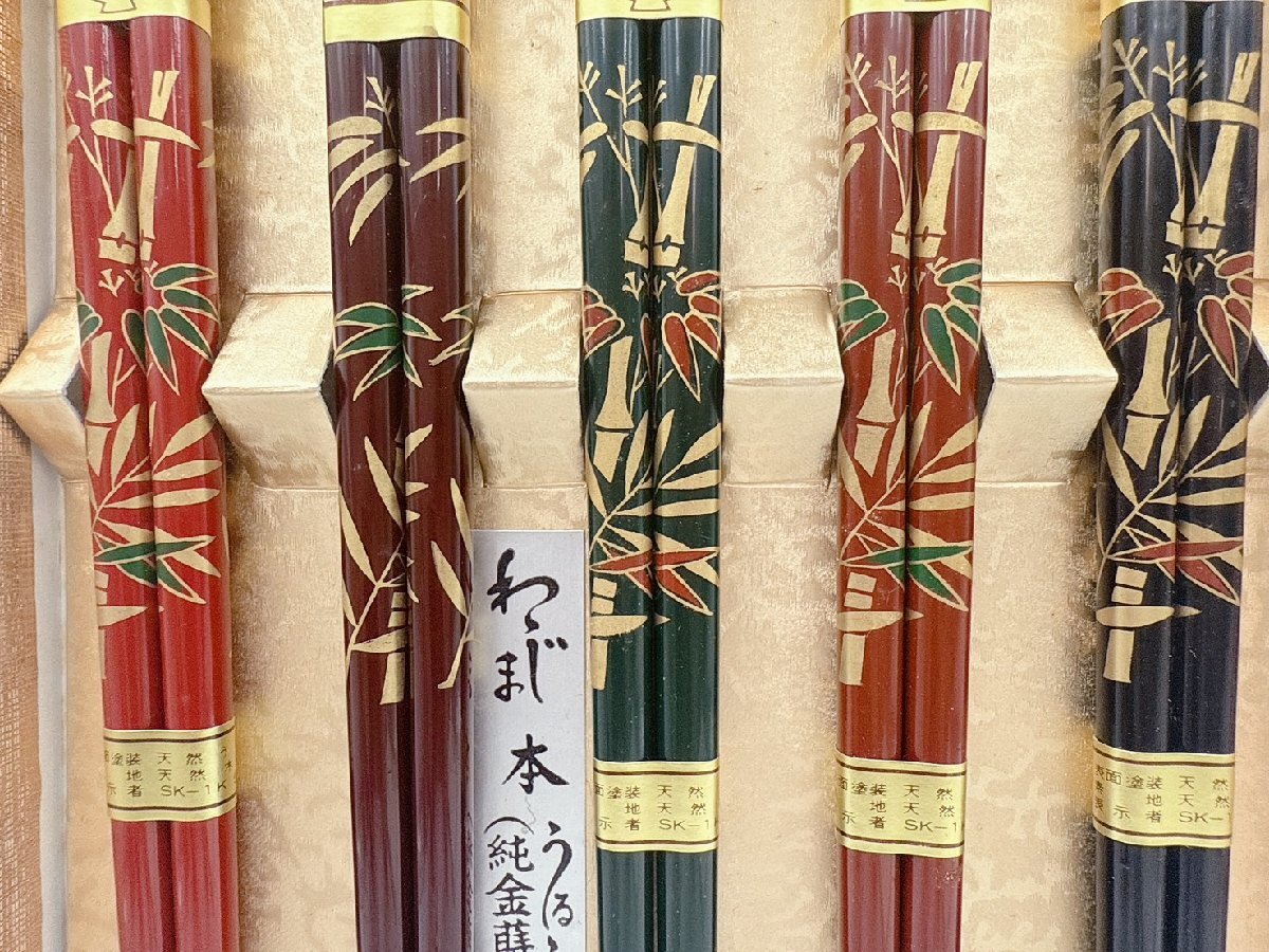 【未使用】輪島塗★手造り★高級★天然木★箸 10組セット 未使用 高級 輪島塗 純金蒔絵 天然木 箸 5膳 5色 箱付 現状品 【KA022