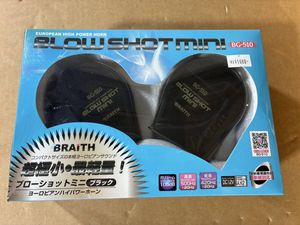 新品・未使用 BG-510 ブローショットミニ　ブラック BRAITH