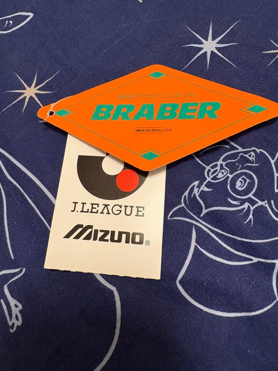 読売ヴェルディ トラックジャケット ジャージ ビンテージ ミズノ verdy ブラック ロゴ刺繍 90s 読売日本scモデル 川崎 _6