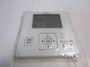 A2394 HITACHI 日立 ワイヤードリモコン PC-ARF3