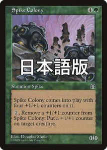 MTG ストロングホールドの値段と価格推移は？｜37件の売買データから