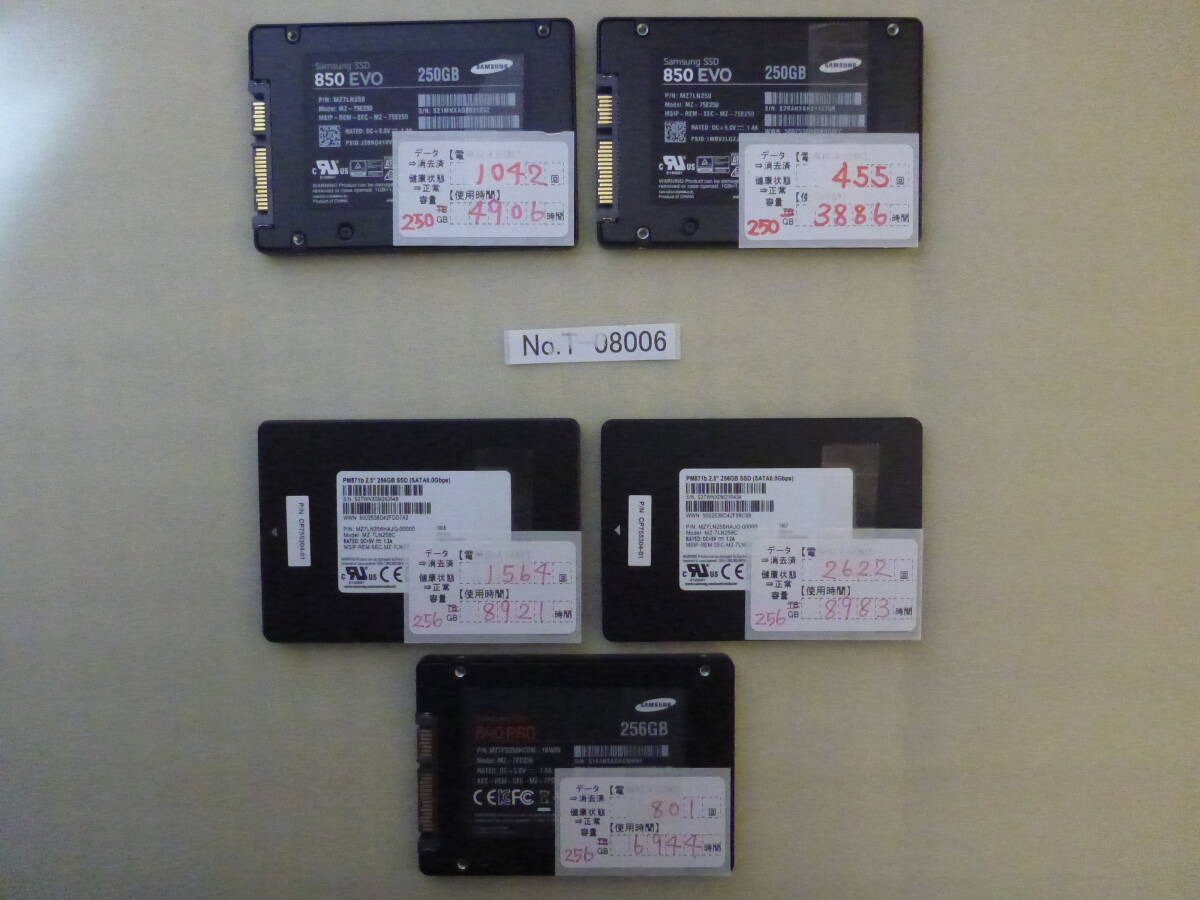管理番号　T-08006 / SSD / SAMSUNG / 2.5インチ / 250GB・256GB / 全5個セット / レターパック発送 / データ消去済み / ジャンク扱い_1