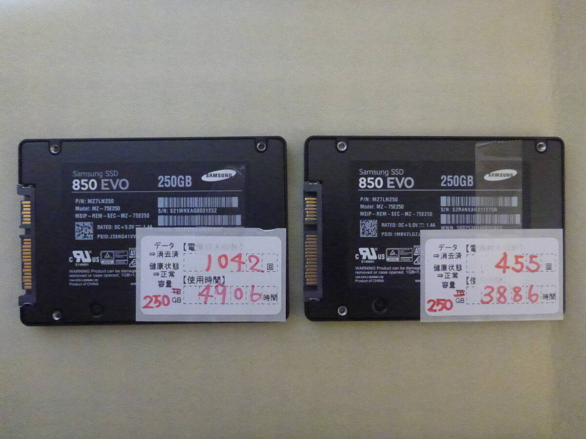 管理番号　T-08006 / SSD / SAMSUNG / 2.5インチ / 250GB・256GB / 全5個セット / レターパック発送 / データ消去済み / ジャンク扱い_2